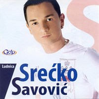 Srecko Savovic